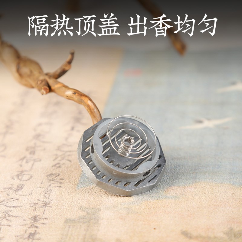 智能调温原逸香USB车载便携电子熏香器香粉块沉香薰净化空气酉圆