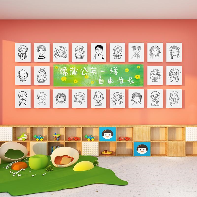 你好闪光的小孩照片墙幼儿园环创主题墙成品托管班教室装饰墙贴纸