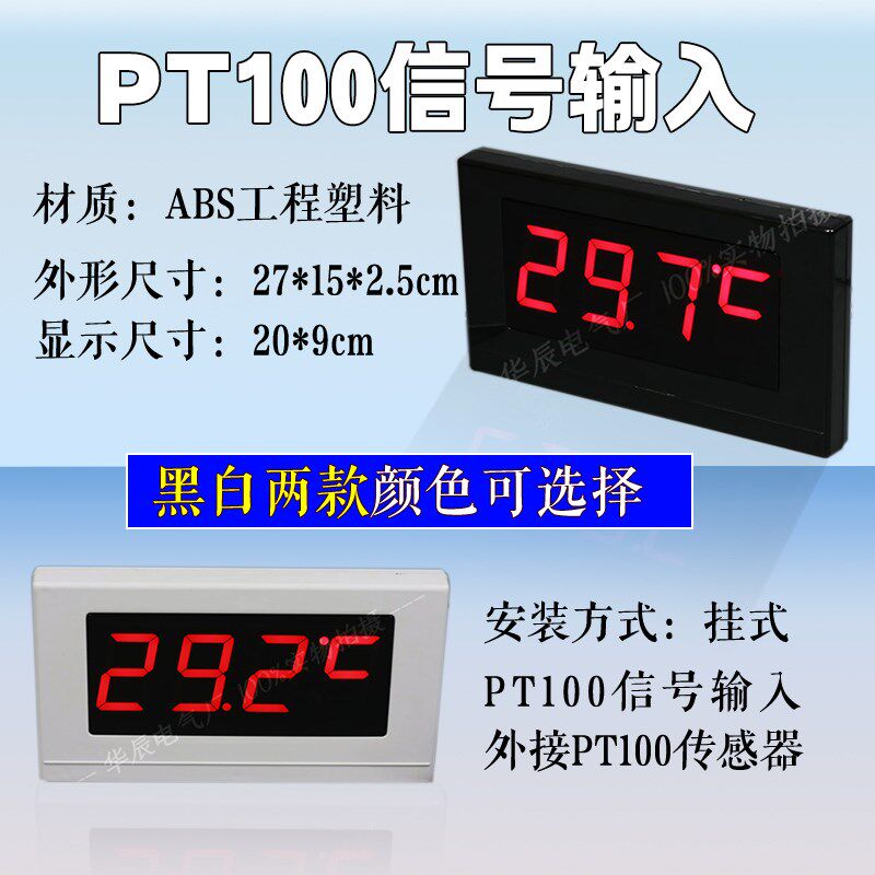 PT100温度计热水箱热油锅管道测温防水防油防腐高温工业仪表
