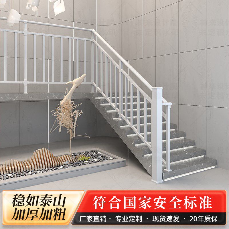 楼梯扶手护栏栏杆镀锌钢铁艺不锈钢家用农村自建房复式室内室外