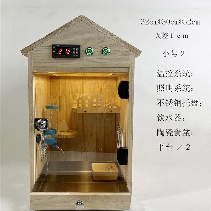 实木防水蜜袋鼯鸟用保温饲养箱蜜袋鼠柜子小蜜飞鼠小保暖笼子抽屉