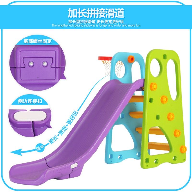 儿童室内滑梯宝宝家用滑滑梯幼儿园大型加长滑梯秋千组合加厚玩具