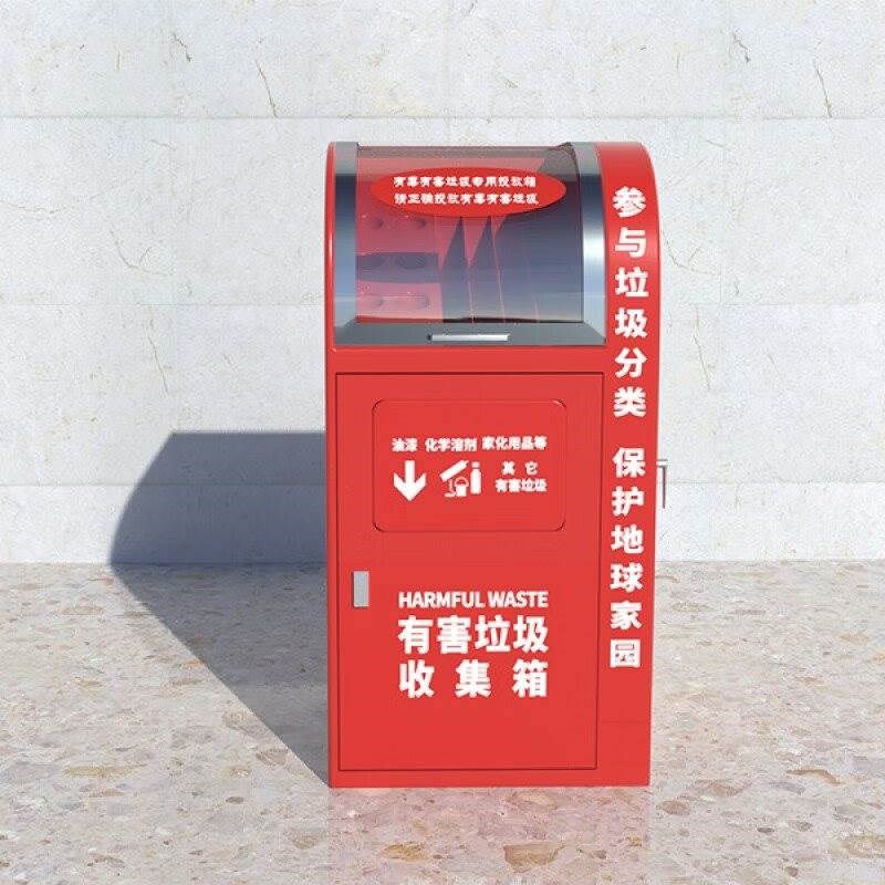 收外有害物回户垃圾桶红色大商圾分类收集箱红色垃公用垃圾箱