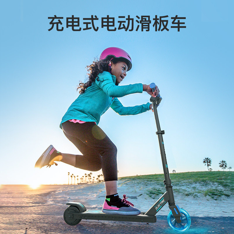 菲乐骑Neon儿童电动滑板车电动助力可充电小学生两轮代步车8岁+
