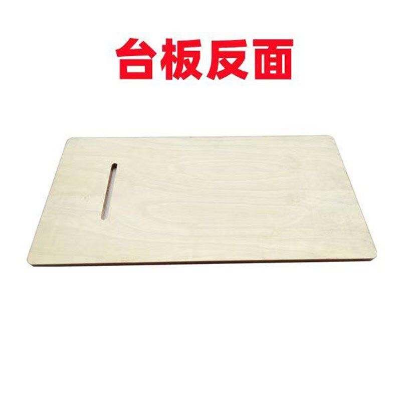 老式锁边机台板家用面板通用配件蝴蝶牌飞人牌上海蜜蜂实木拼接板