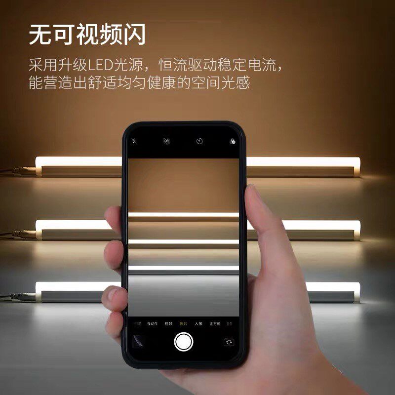 鑫宇之星led灯管t5一体化支架方形恒流无频闪6w12w20w超市货架灯