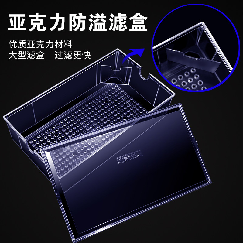 鱼缸过滤器盒上滤滴流盒双层大盒子循环净化水质龟缸滤水盒过滤槽