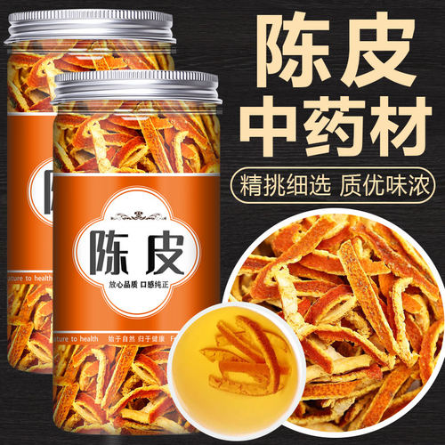 陈皮丝500克g中药材陈皮老陈皮泡茶泡水橘子皮干桔皮可配竹茹蚕沙