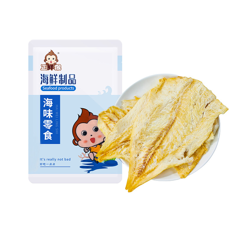 青岛特产碳烤原味鳕鱼片鲜香松软鱼干休闲海味零食便携30g小包装