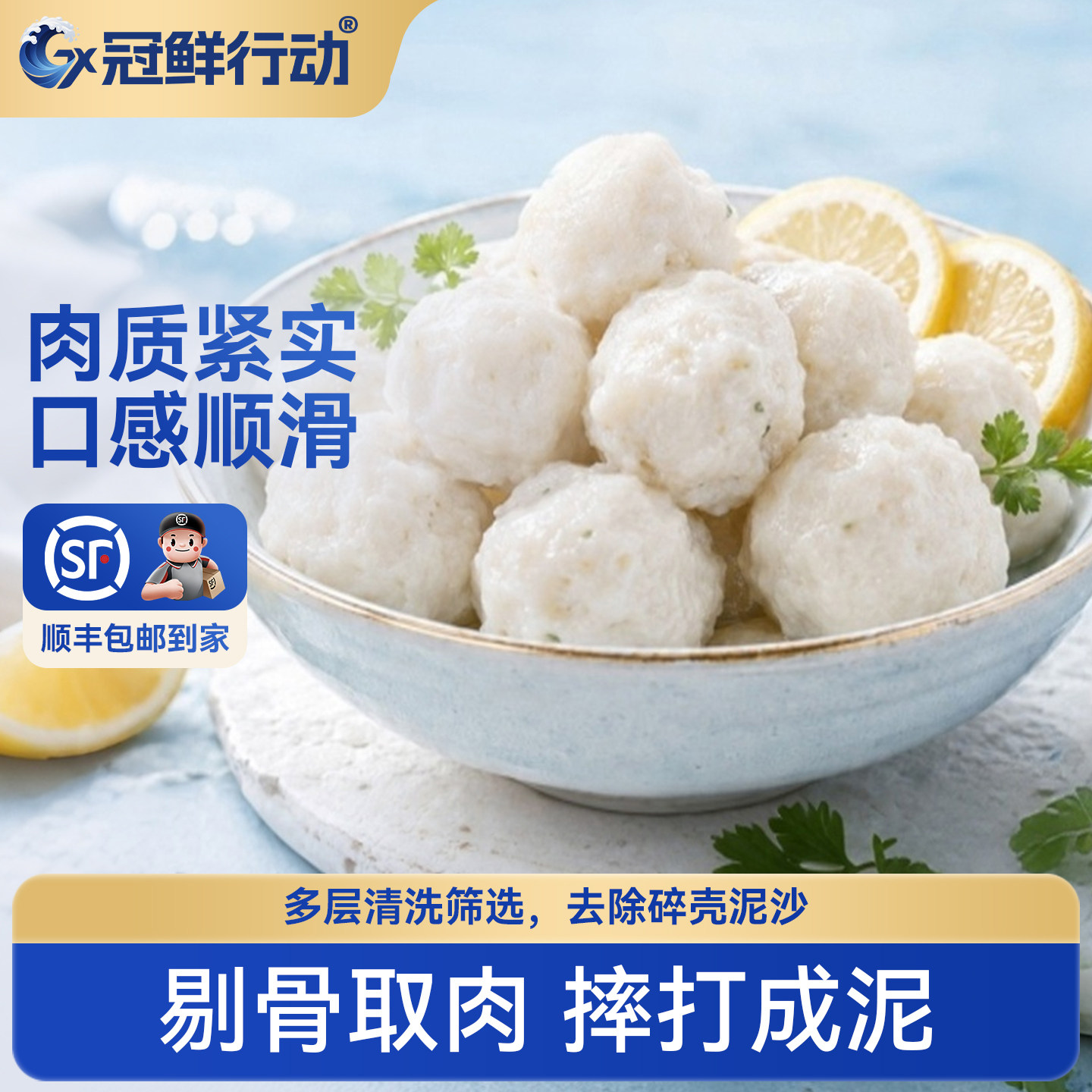 【含肉量95%】手打黄花鱼丸图片