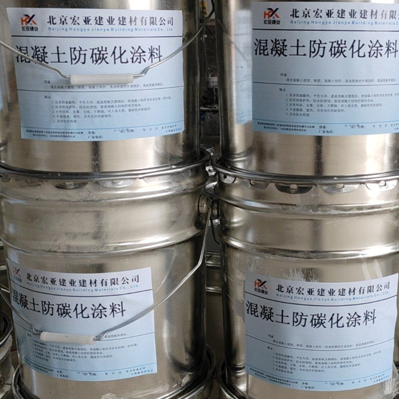 混凝土防碳化涂料水泥混凝土电杆表面防腐涂料防水颜色不一致调整