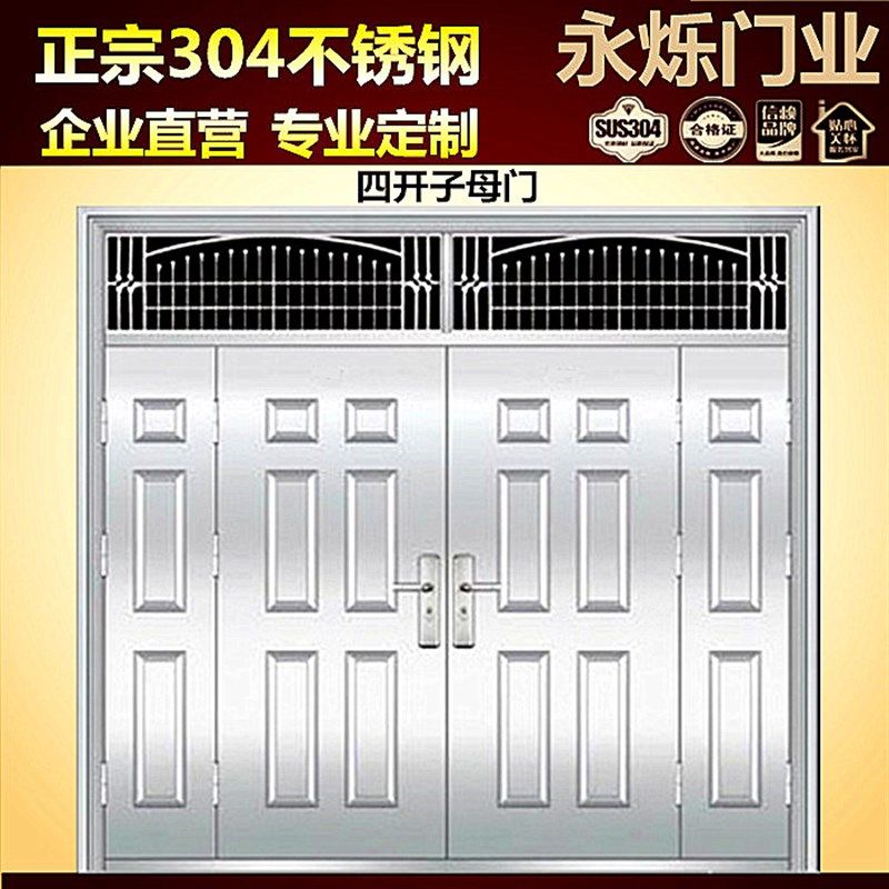 不锈钢门车门楼宇门304进户大库防盗门室内门别墅入户门庭院门