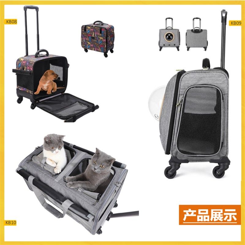 宠物拉出箱中狗猫咪笼子外杆旅行透气便携大容量狗小型犬旅行箱