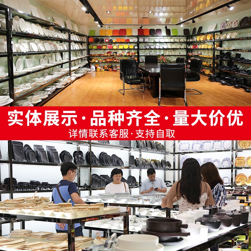 密胺餐具黑色盘子塑料火锅店菜盘烤肉碟饭店餐盘烧烤碟商用仿瓷盘