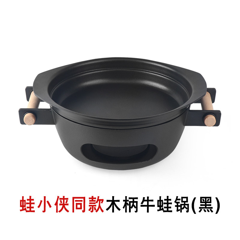 蛙来哒牛蛙锅铸铁炉形碳锅蛙脚干锅木炭麻辣香锅烤鱼圆泡烤炉商用