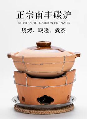 火锅炉炭炉打边炉木炭老式陶土炉灶炖锅围炉家用商用砂锅煲泥炉子