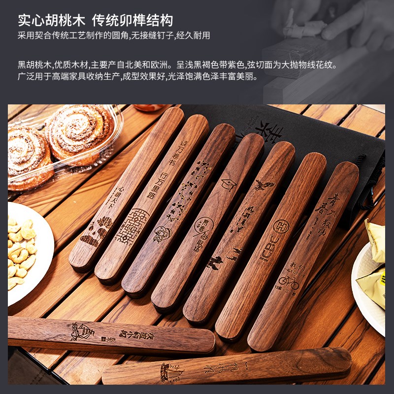 万木春小叶紫檀天然红木筷子便携旅行拼接学生筷少年筷刻字木盒装