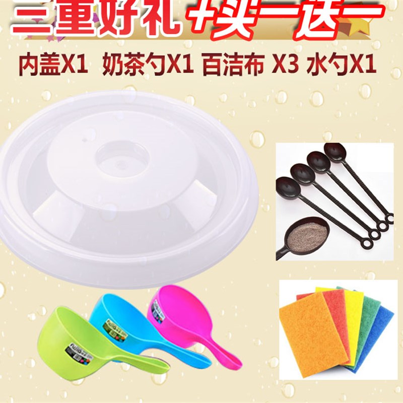 大容量高级塑料商用奶茶保温桶13L17L 咖啡果汁豆浆饮料桶开水桶