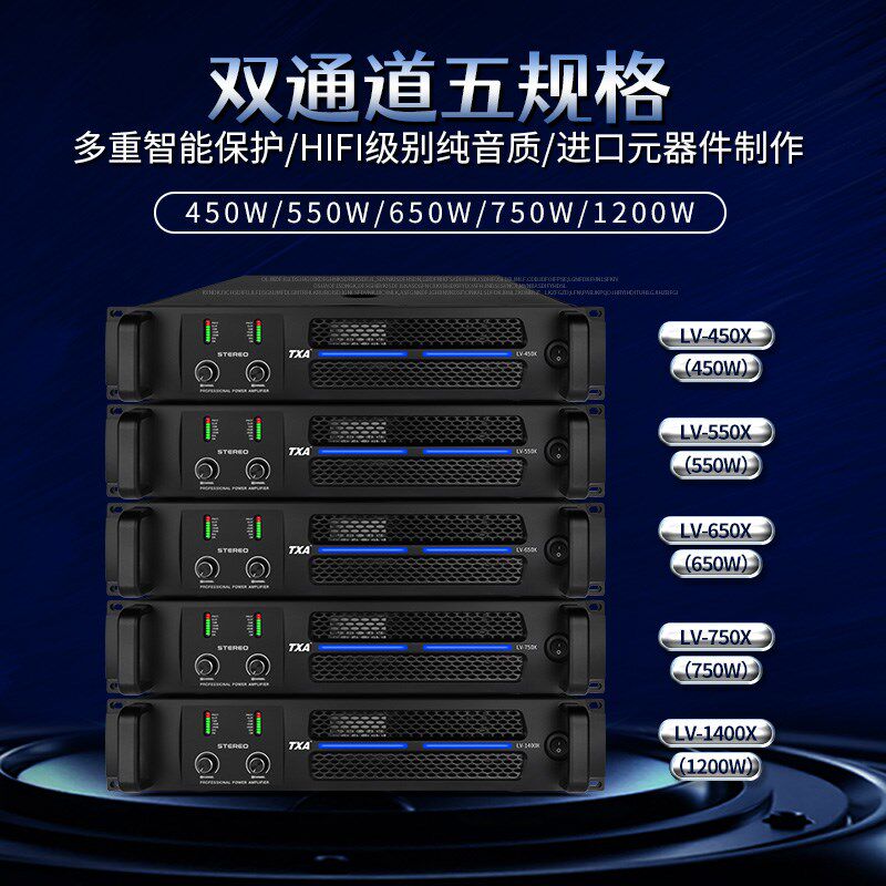 T功A 专率纯后级X放机两通道大功业家用舞台ktv音响功放重低音