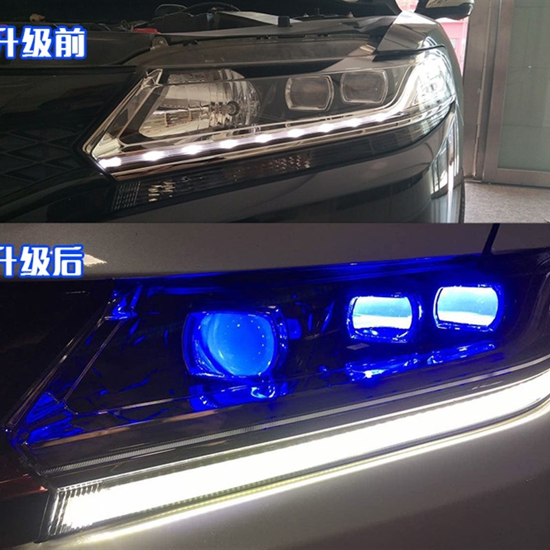 大拉之光易改件思铂睿海灯总成内胆远光加光5双海透镜流光日行灯