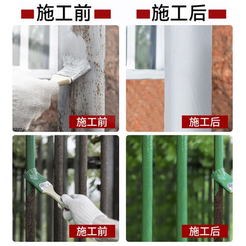 改性漆丙烯酸环氧聚硅氧烷面防金属漆设备漆腐脂漆族防锈底肪油漆