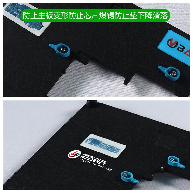 电脑主板维修夹具macbook型号全套撬硬拆卸防爆内存芯片固定mac板