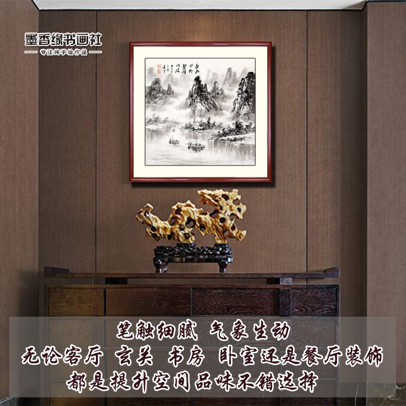 纯手绘斗方小尺寸山水画客厅玄关挂画带框水墨画国画小品写意真迹