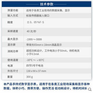 Y诺MC-KH金手持智能显示仪表电池供电液晶屏幕数显控制仪可携带