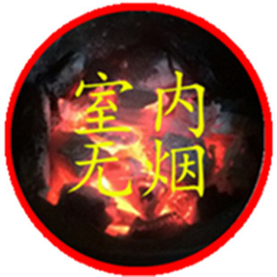 无烟碳煮茶炭乌榄白银霜木炭骨火锅丝火盆室内橄榄烧烤家炉用取暖