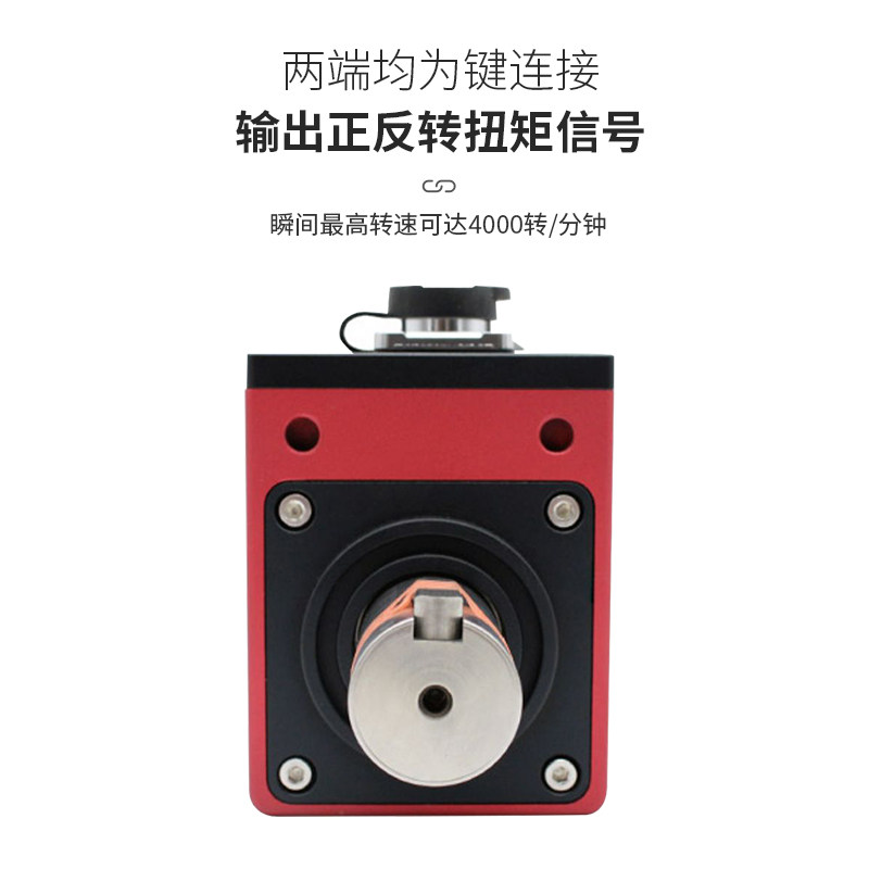动态扭矩传感器高度矩小型自动化旋转力扭精力转矩力测力微型