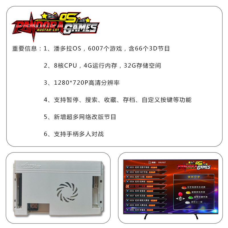 家用月光宝盒潘板拉街机主板商旧格斗机摇杆投币怀用基多拳皇97