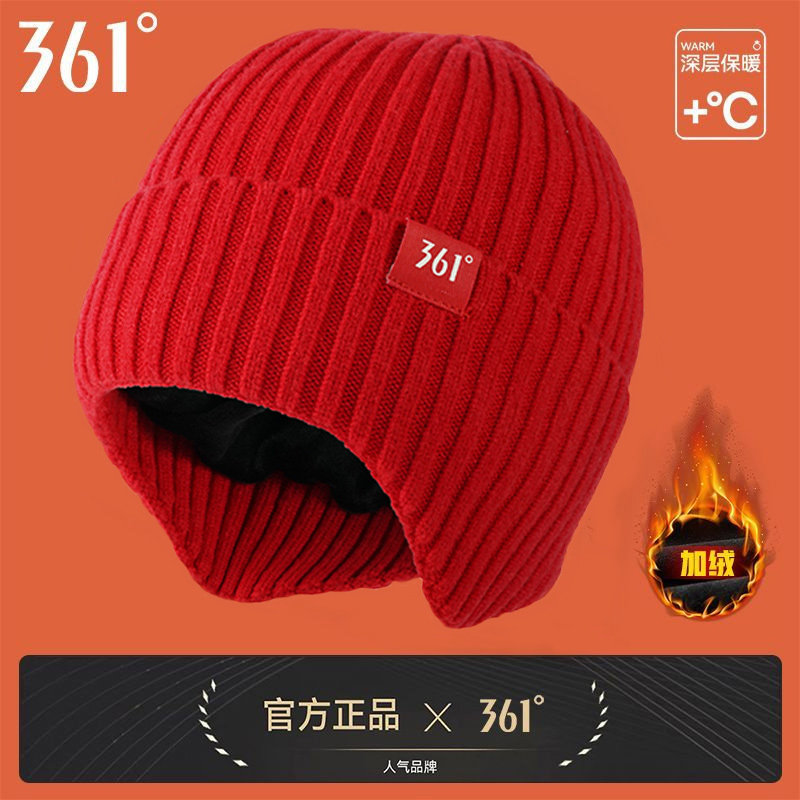 361针织帽女保暖防寒护耳红色