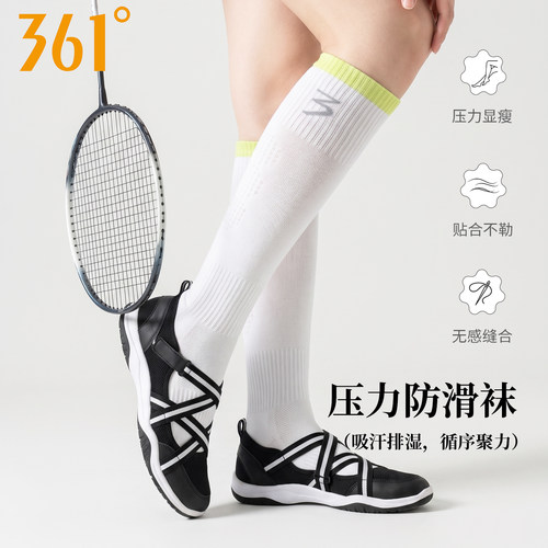 361度女专业运动肌能压缩袜