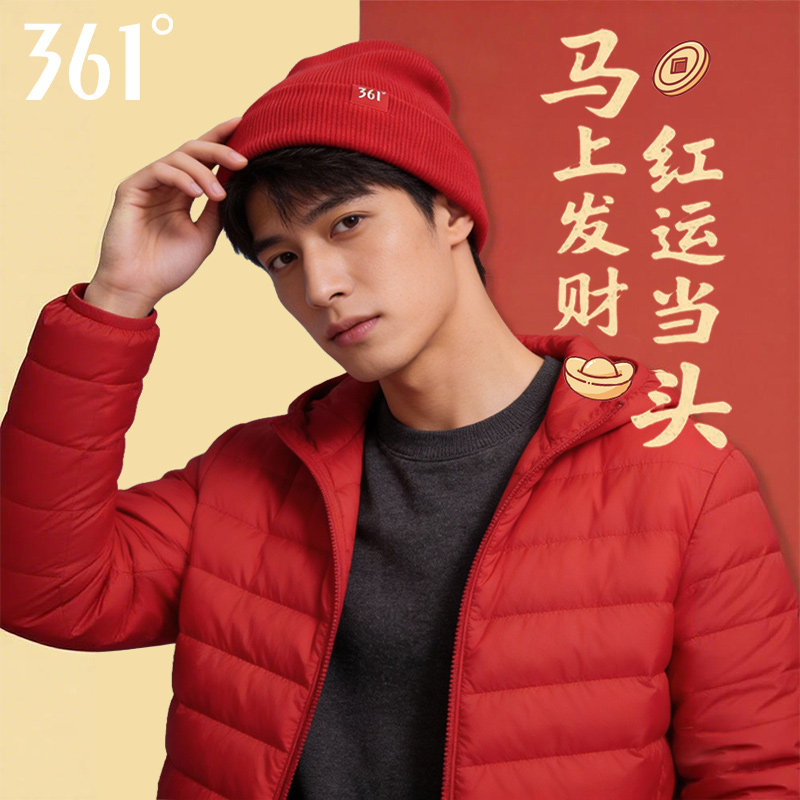 361针织帽男女保暖防寒护耳红色
