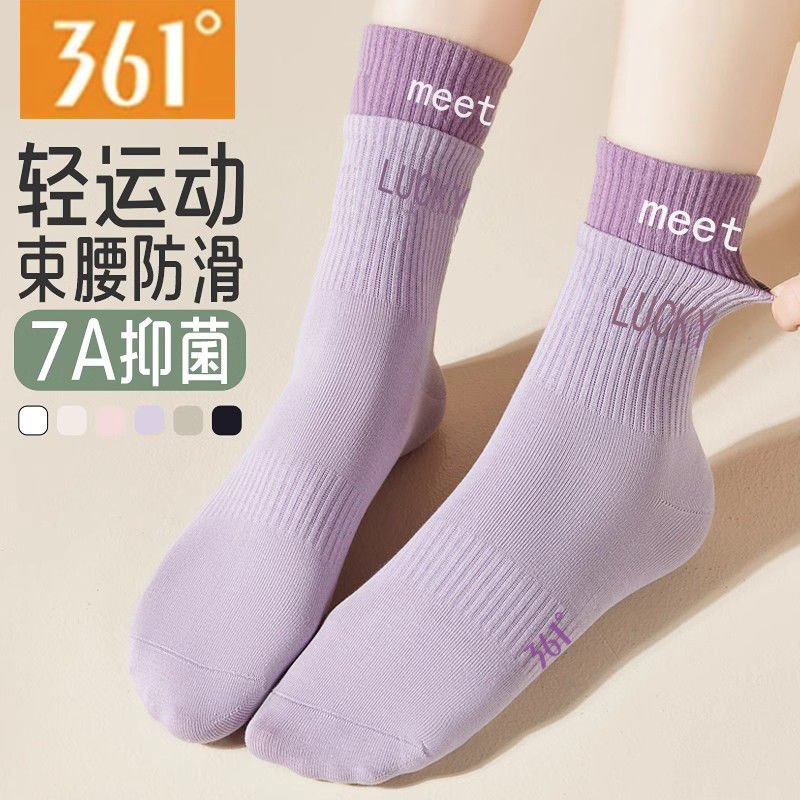 361女袜薄款抑菌防臭运动双罗口袜子吸汗透气中筒袜女士休闲长袜