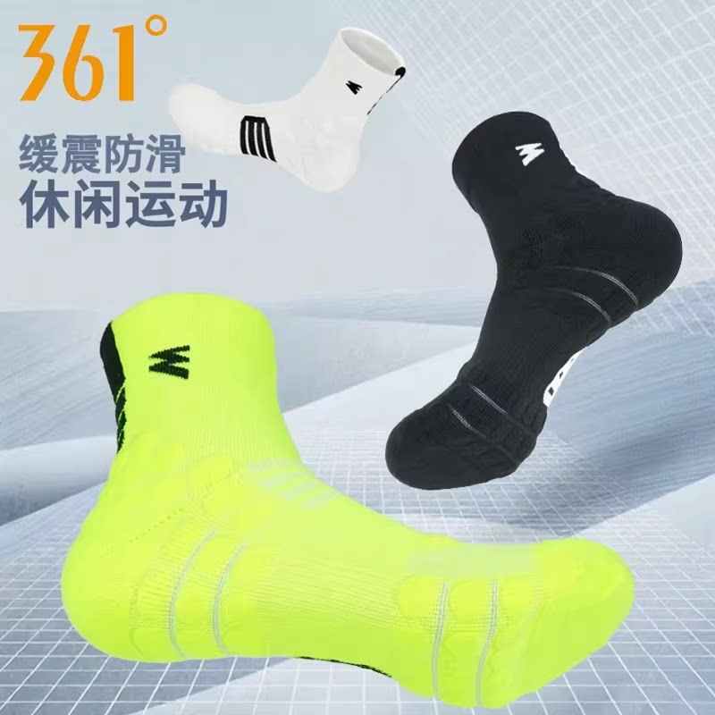 361度男女运动袜缓震防滑