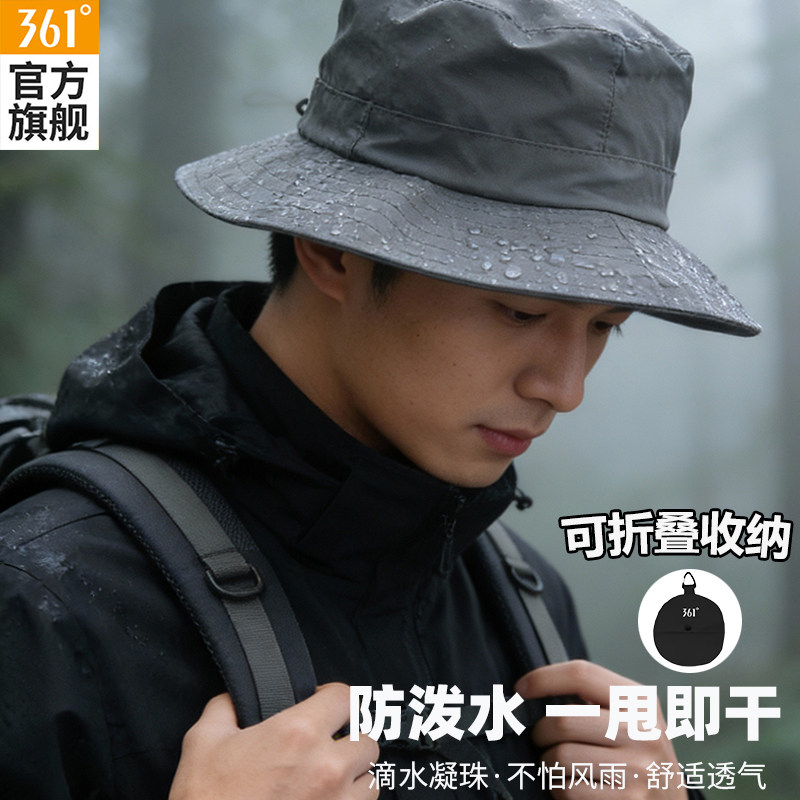361渔夫帽防晒遮阳防水速干