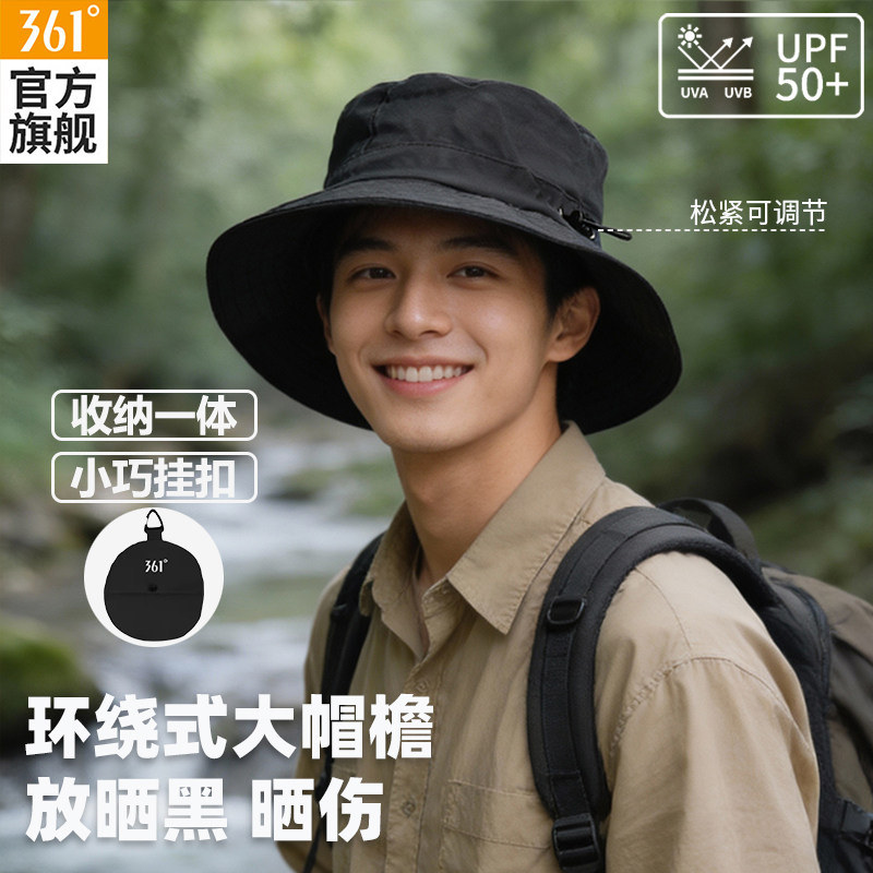 361渔夫帽防晒遮阳防水速干