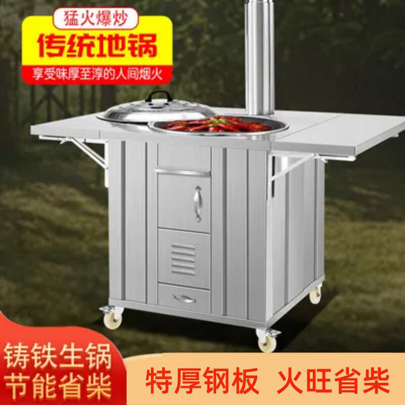 不锈钢大锅台农家材火炉柴火鸡柴火灶熬肉土灶台烧木柴地锅炉锅灶