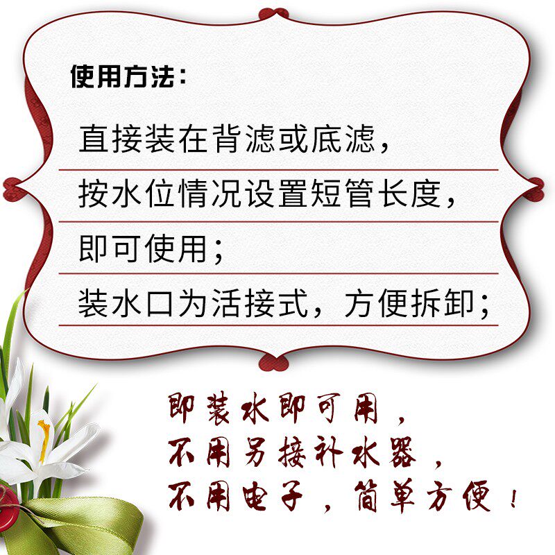 AE红海星补水缸海缸免电力补水器LL42小桶微缸鱼缸自动补水桶小型
