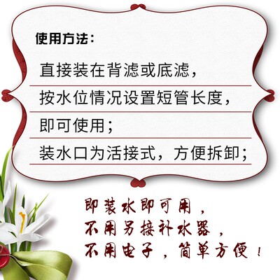 AE红海星补水缸海缸免电力补水器LL42小桶微缸鱼缸自动补水桶小型