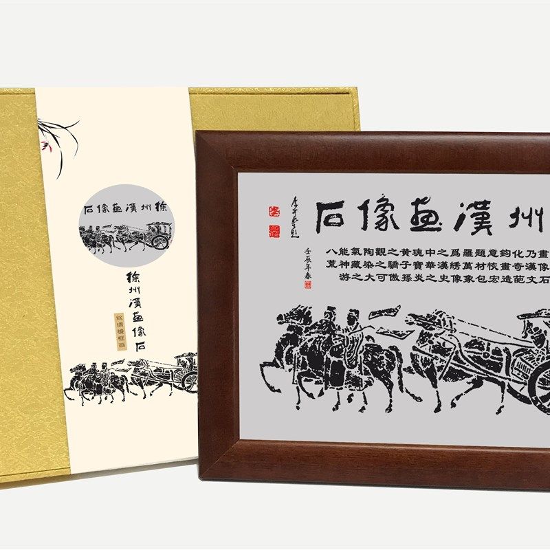 徐汉州画像丝绸镜框 文州特色礼品 汉徐化礼品 出国礼品 商务用品