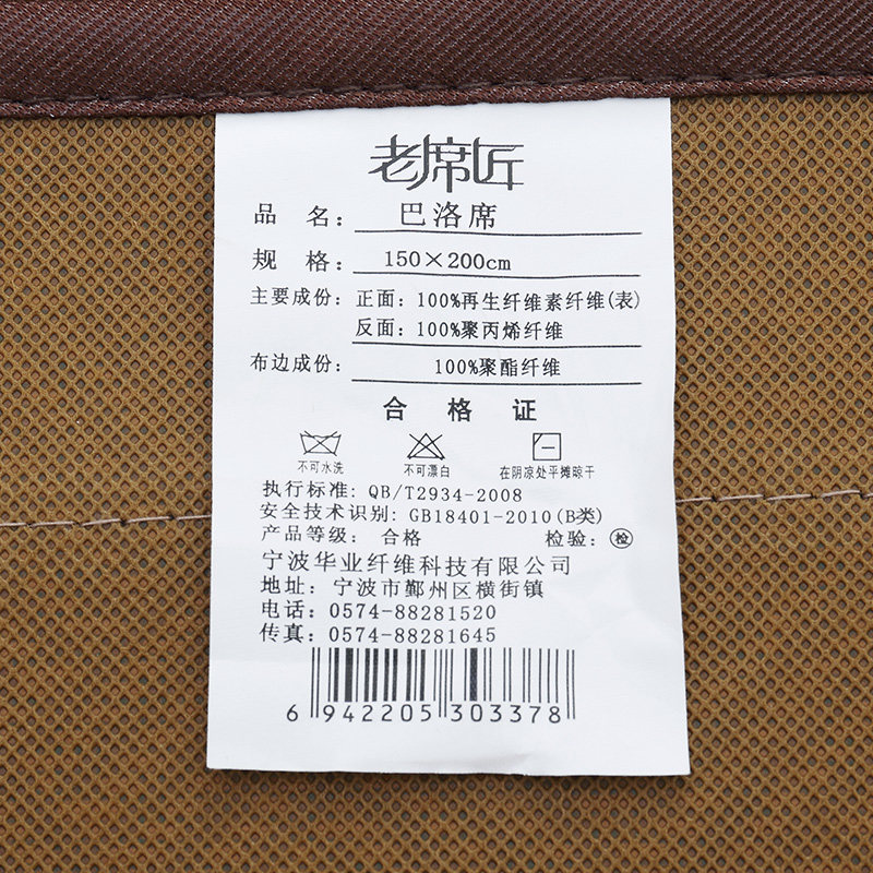 老席匠藤席1.8m床凉席三宿套1./21.5米可折叠单人件舍学生凉席子
