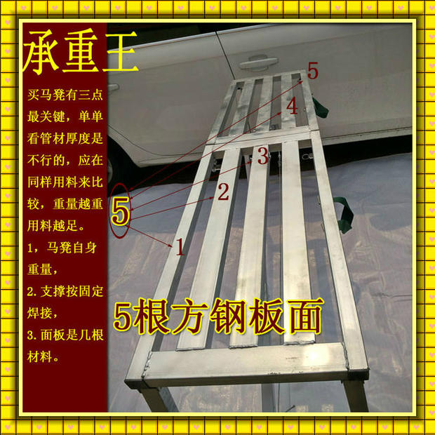 携厚便爬式装修折叠马凳长凳高凳脚手架可升降工作平台梯工程加凳