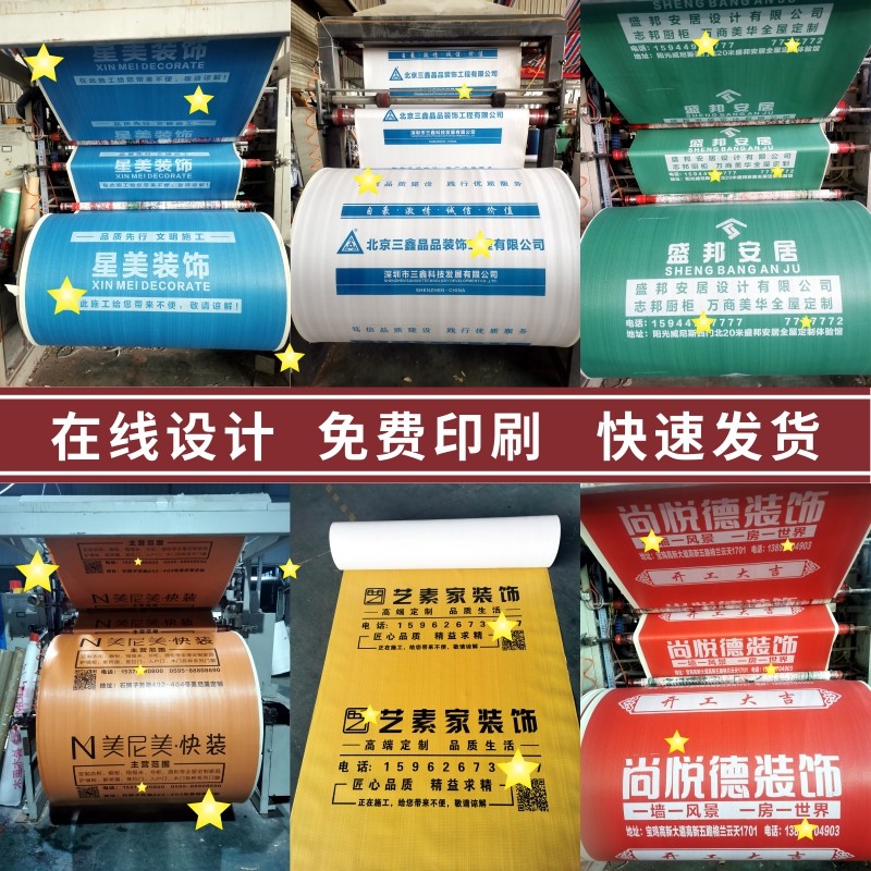 家瓷装成品保护膜磨制编织发泡装修工砖保护垫加厚耐定地板砖防护