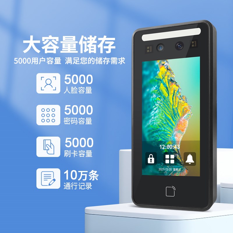 电梯人脸层别梯控门权系统8识16层32层楼层授禁控制刷卡密码乘梯