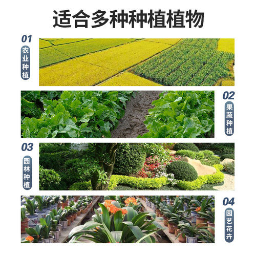 em栽种植原露原液土壤改良剂农用果树盆菌促生根通用型菌生物微肥