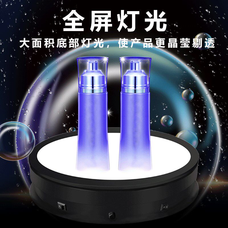珠宝首饰电动转盘 直摄视频拍播自动旋转发 陶瓷灯光盘光调光底座