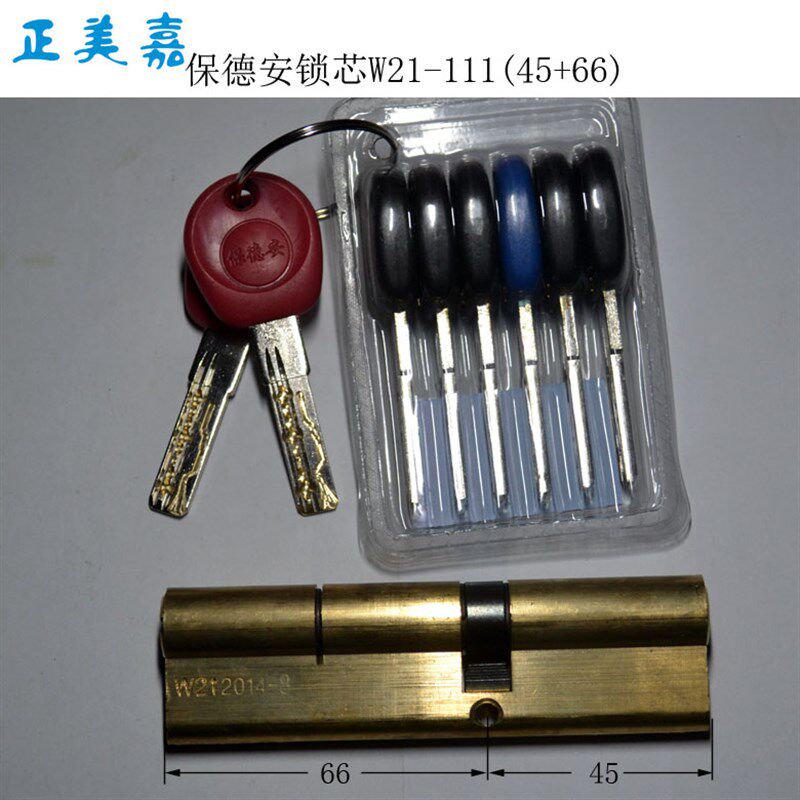 神将龙阳防盗门超B级C-锁芯加长102-105级111(110)W64W21