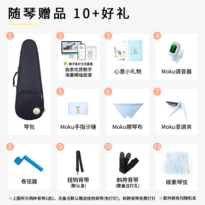 奈施Ade入a 知乎刘看鱼定制款尤克里里桃花芯单板初学l门桃子山仔